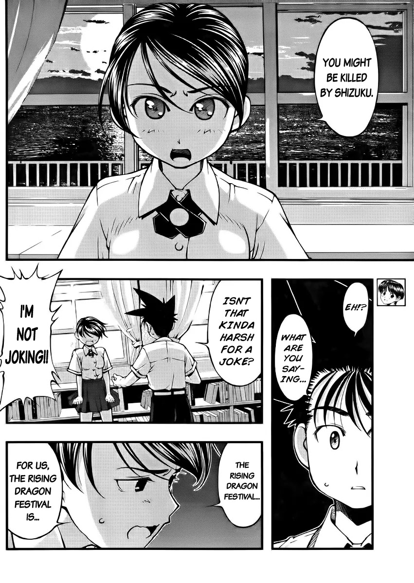 Umi no Misaki Chapter 104 page 2 - Chapter 104 : Return it to the Sea