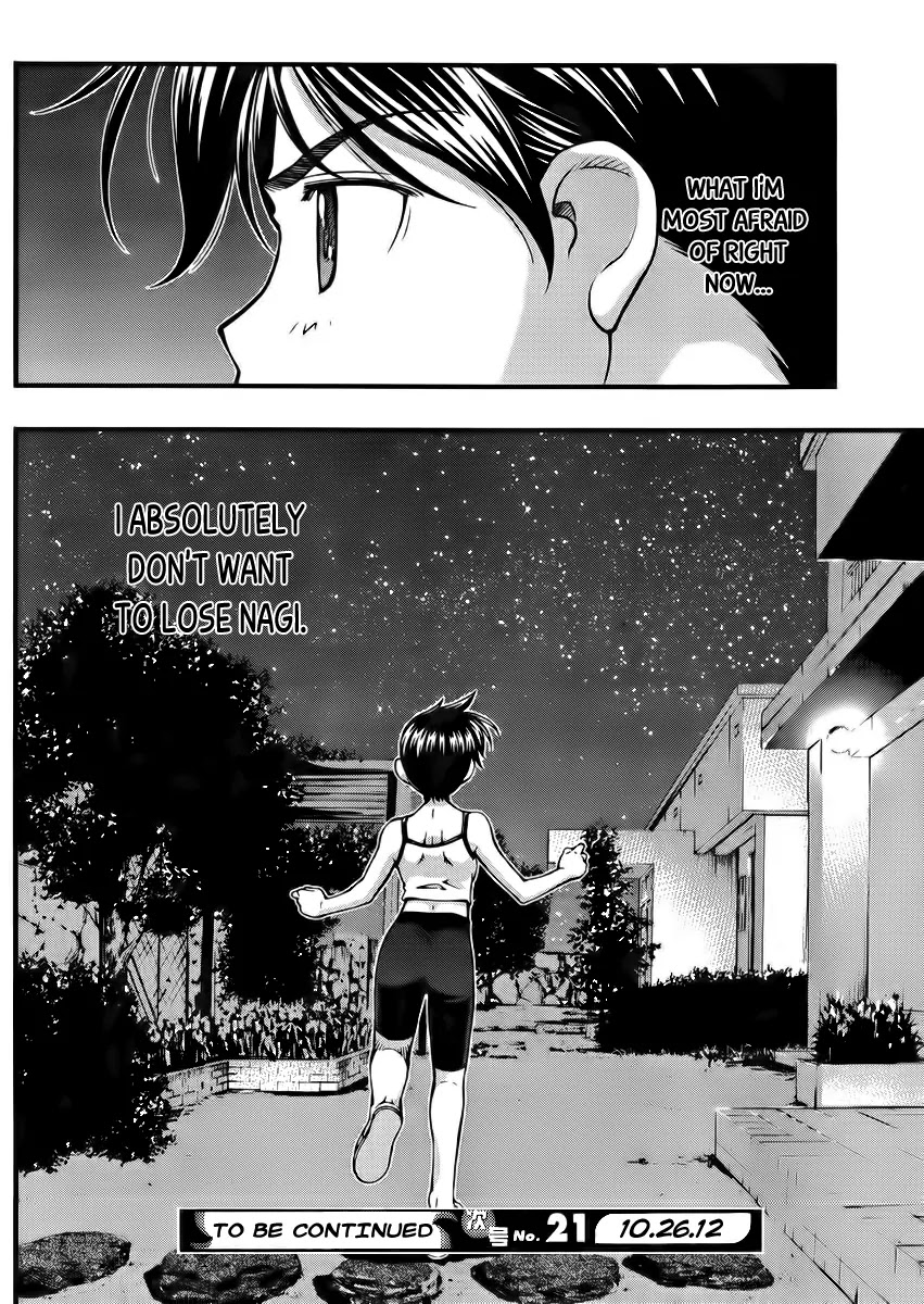 Umi no Misaki Chapter 104 page 20 - Chapter 104 : Return it to the Sea