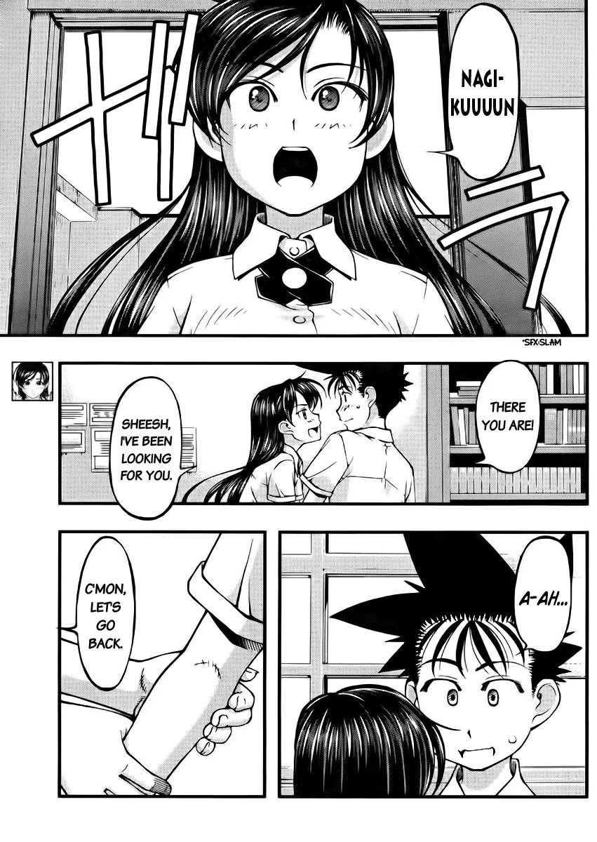 Umi no Misaki Chapter 104 page 3 - Chapter 104 : Return it to the Sea