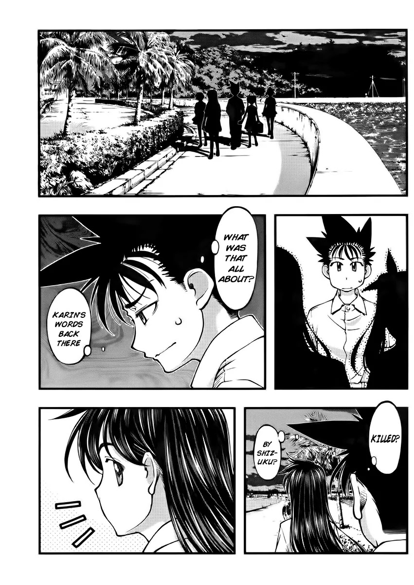 Umi no Misaki Chapter 104 page 5 - Chapter 104 : Return it to the Sea