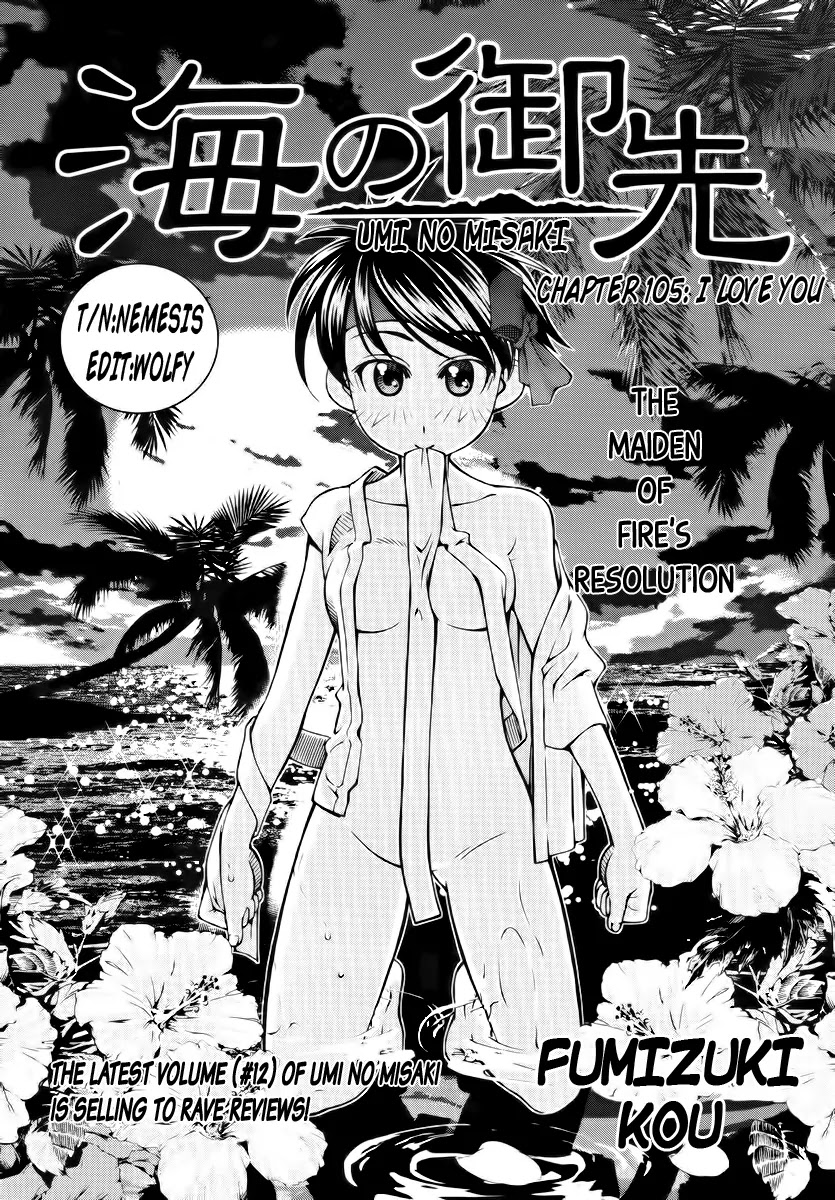 Umi no Misaki Chapter 105 page 1 - Chapter 105 : I Love You