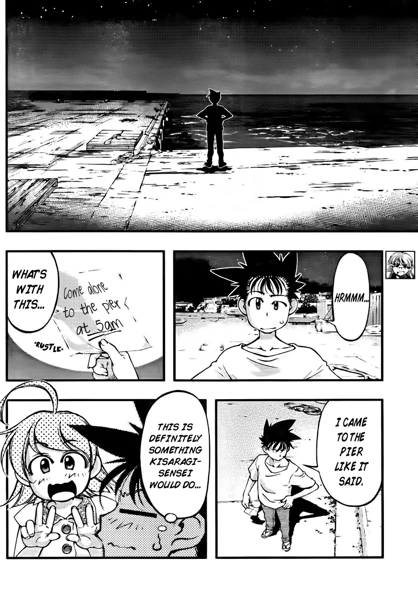 Umi no Misaki Chapter 105 page 18 - Chapter 105 : I Love You