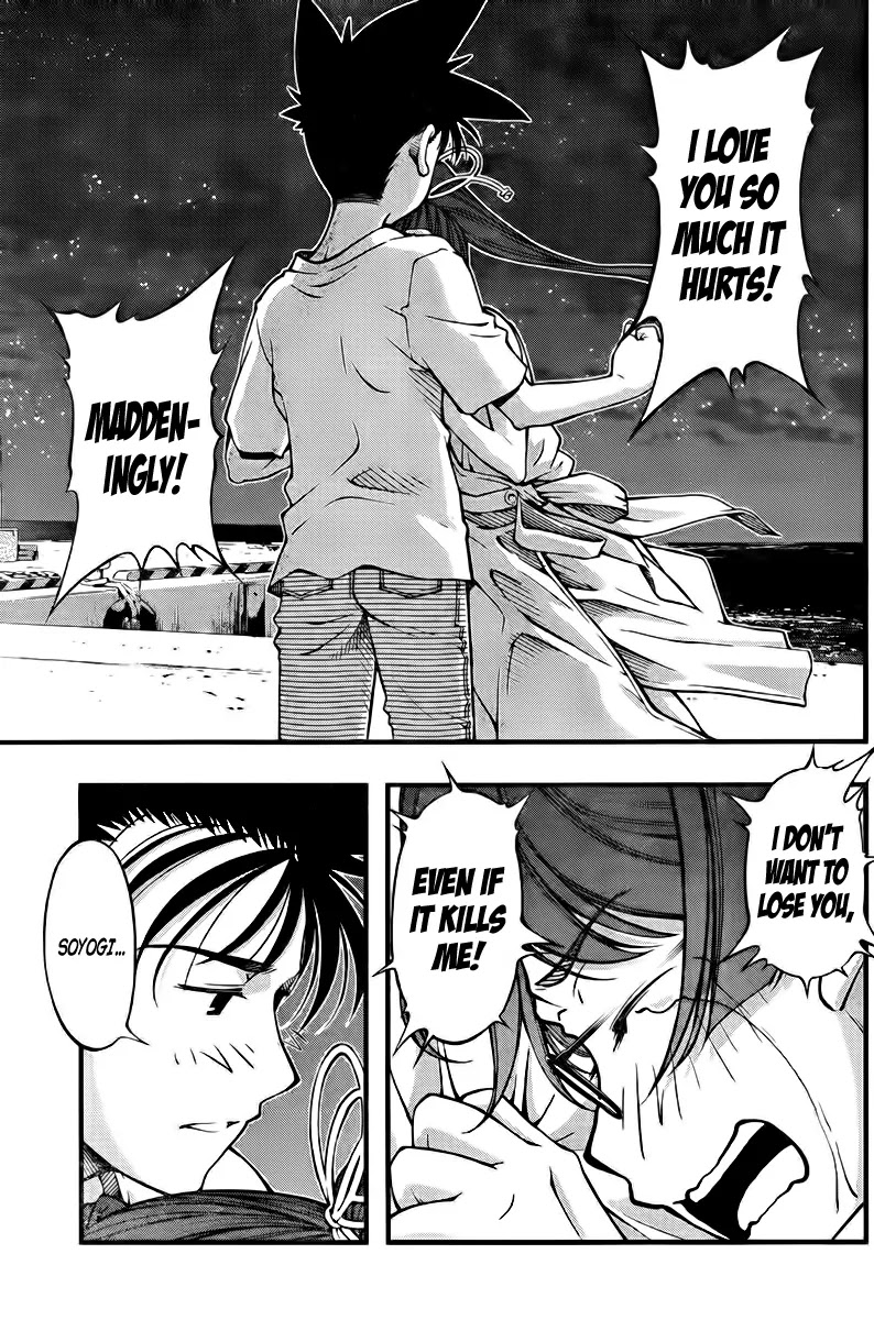 Umi no Misaki Chapter 106 page 11 - Chapter 106 : Beaten to the Punch