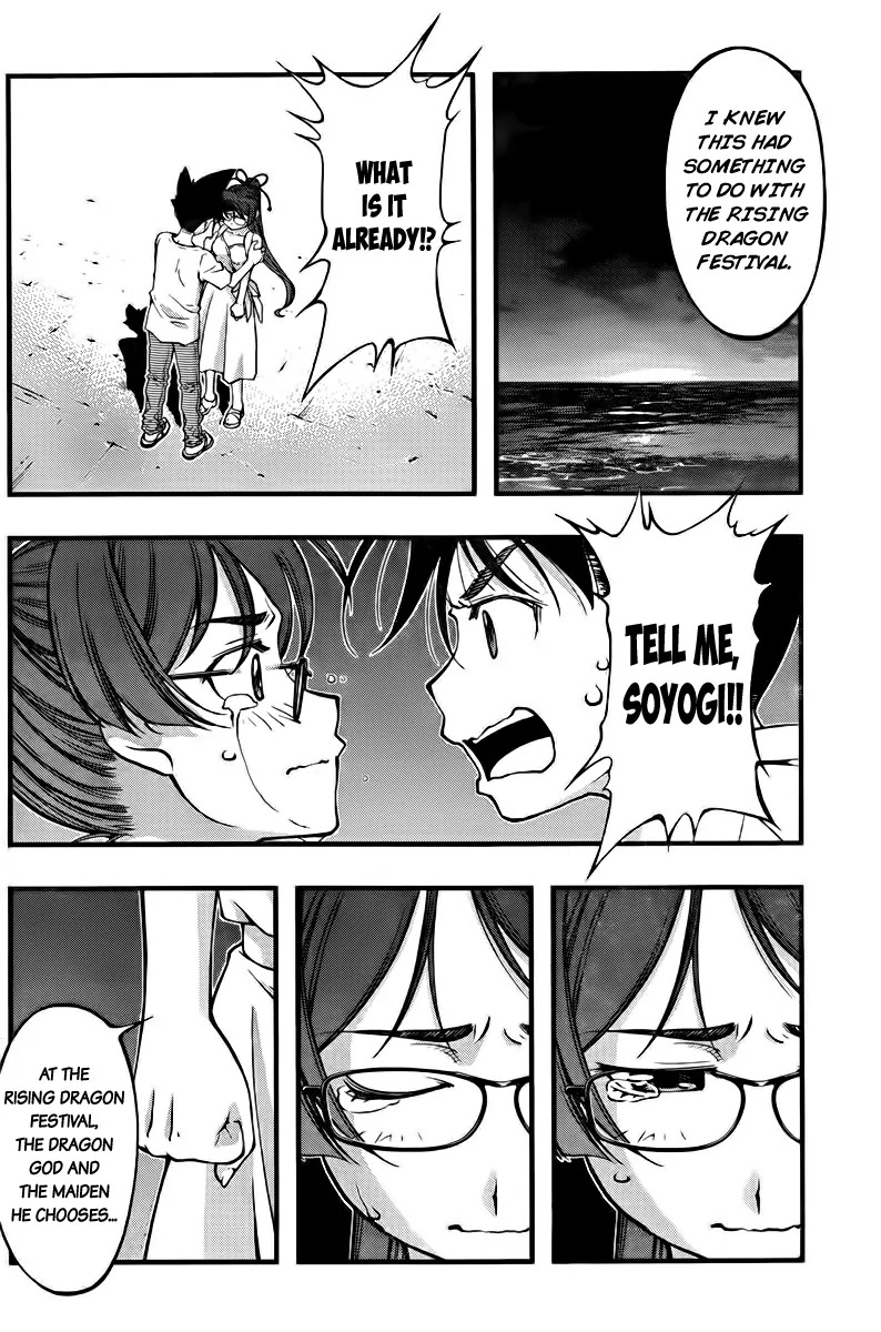 Umi no Misaki Chapter 106 page 12 - Chapter 106 : Beaten to the Punch