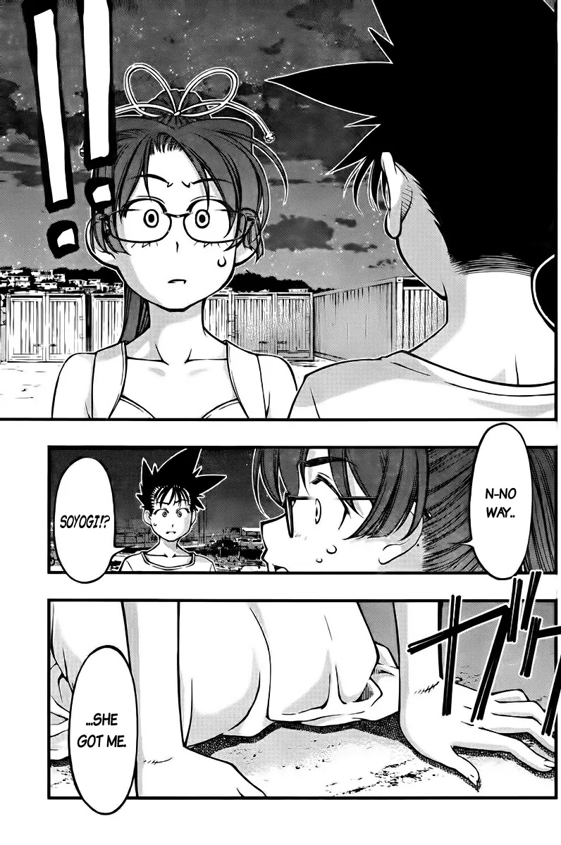 Umi no Misaki Chapter 106 page 13 - Chapter 106 : Beaten to the Punch