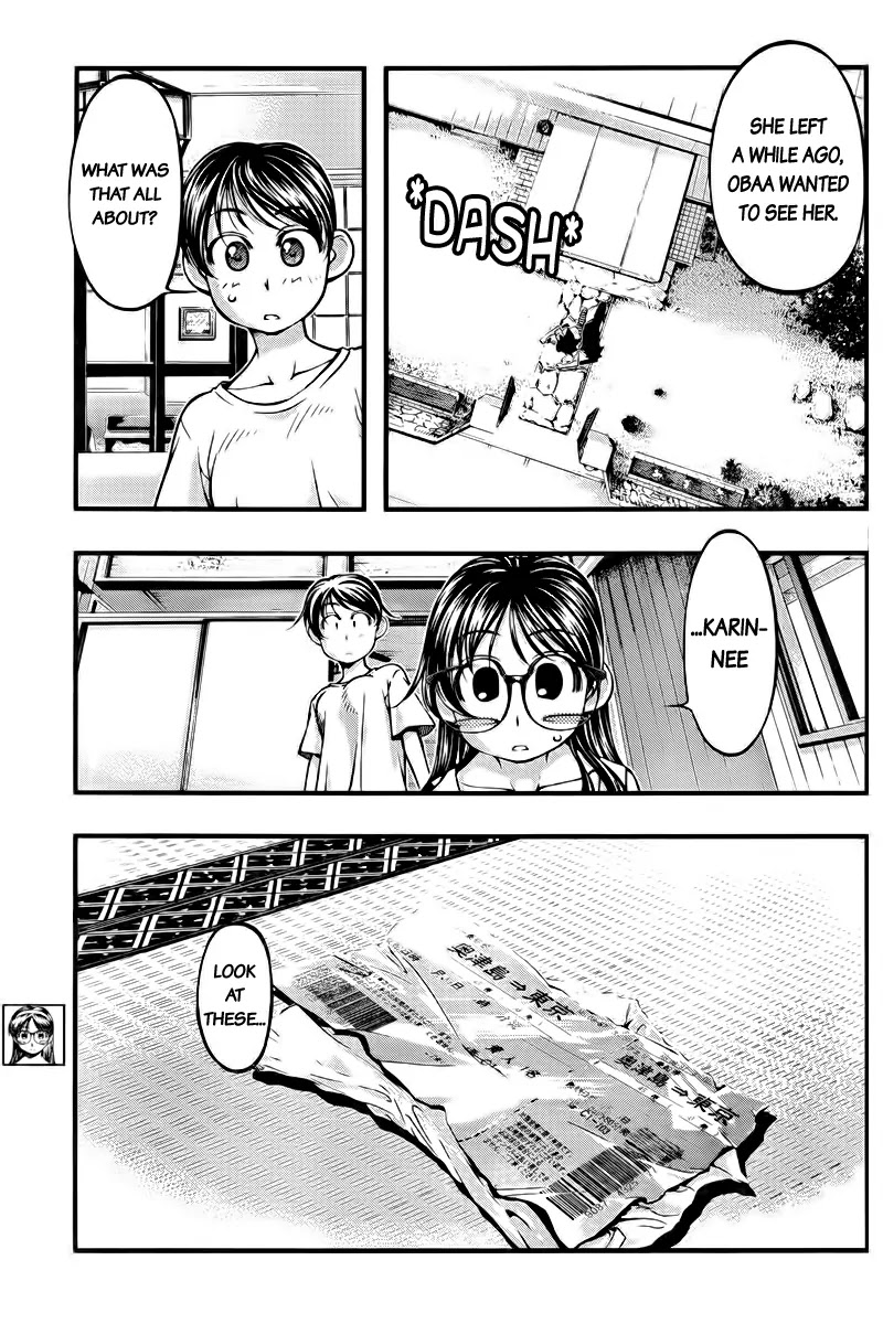 Umi no Misaki Chapter 106 page 17 - Chapter 106 : Beaten to the Punch