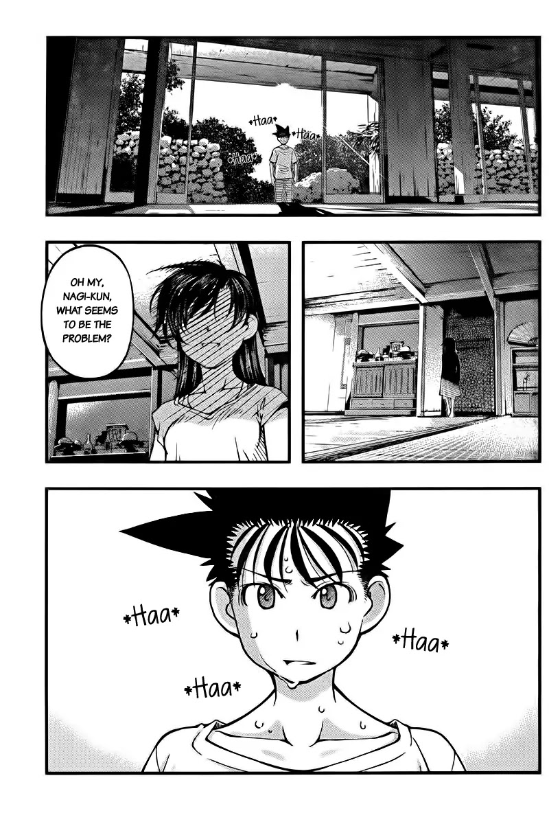 Umi no Misaki Chapter 106 page 19 - Chapter 106 : Beaten to the Punch