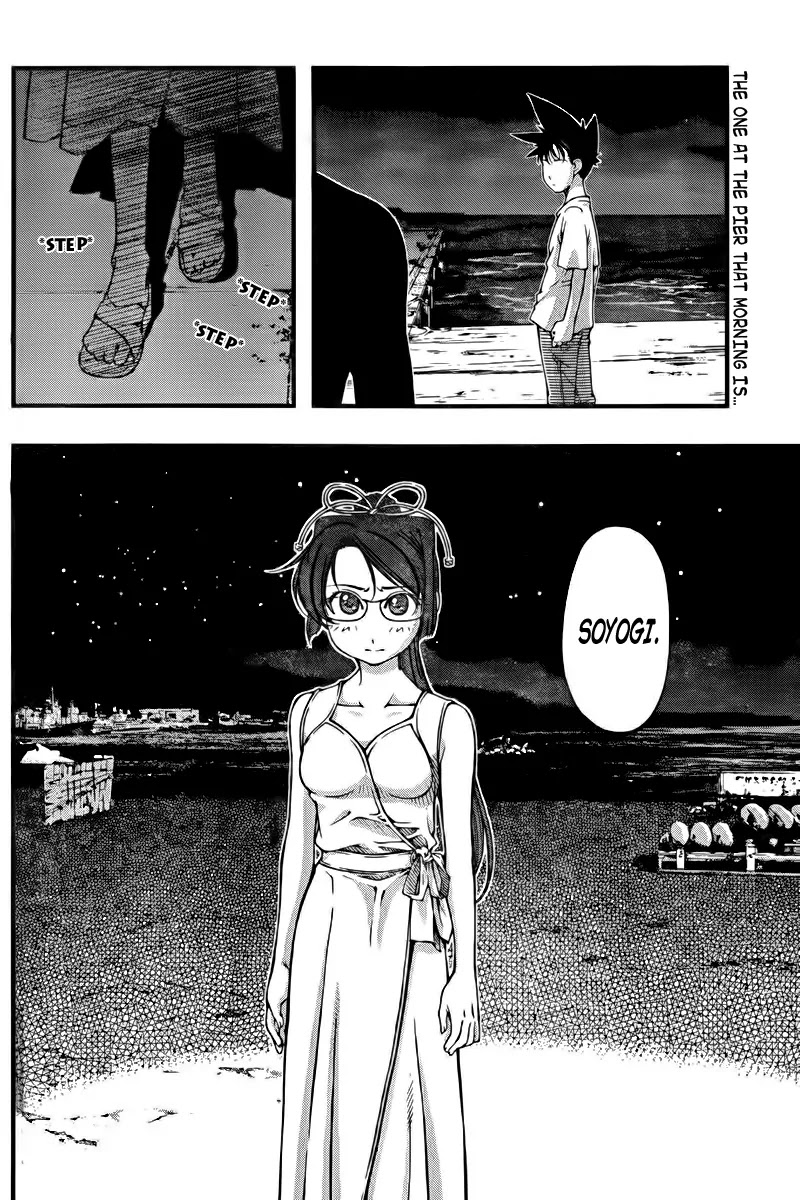 Umi no Misaki Chapter 106 page 2 - Chapter 106 : Beaten to the Punch