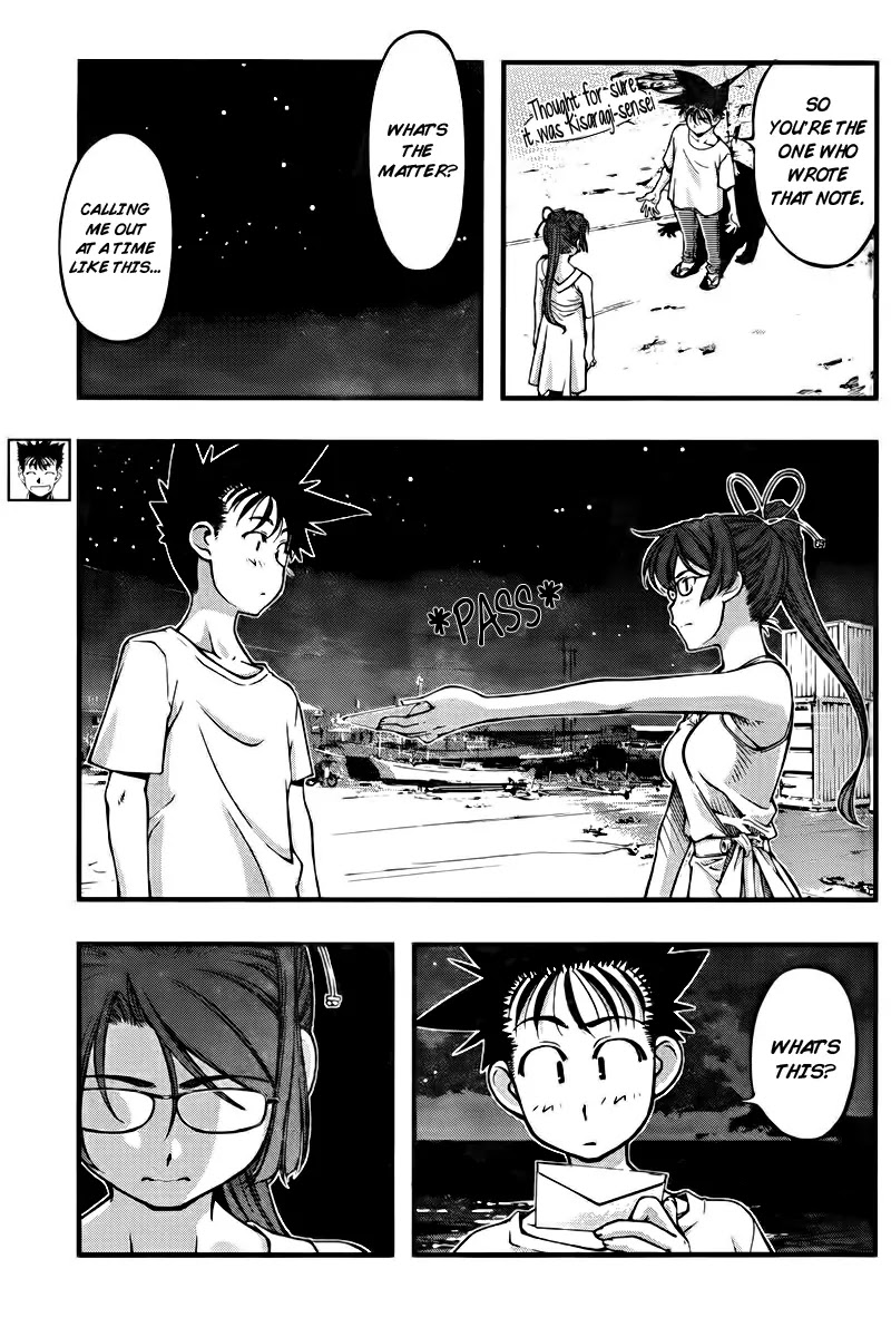 Umi no Misaki Chapter 106 page 3 - Chapter 106 : Beaten to the Punch