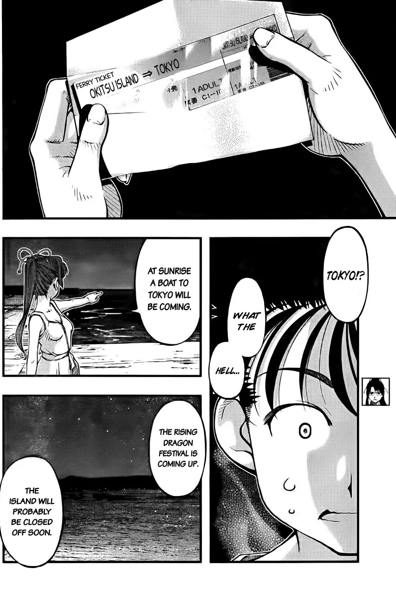 Umi no Misaki Chapter 106 page 4 - Chapter 106 : Beaten to the Punch