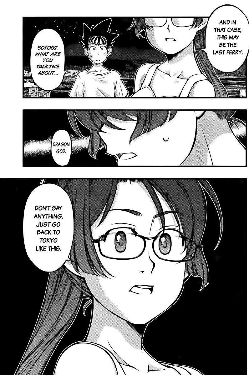 Umi no Misaki Chapter 106 page 5 - Chapter 106 : Beaten to the Punch
