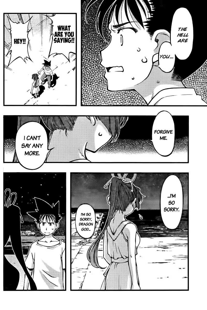 Umi no Misaki Chapter 106 page 6 - Chapter 106 : Beaten to the Punch