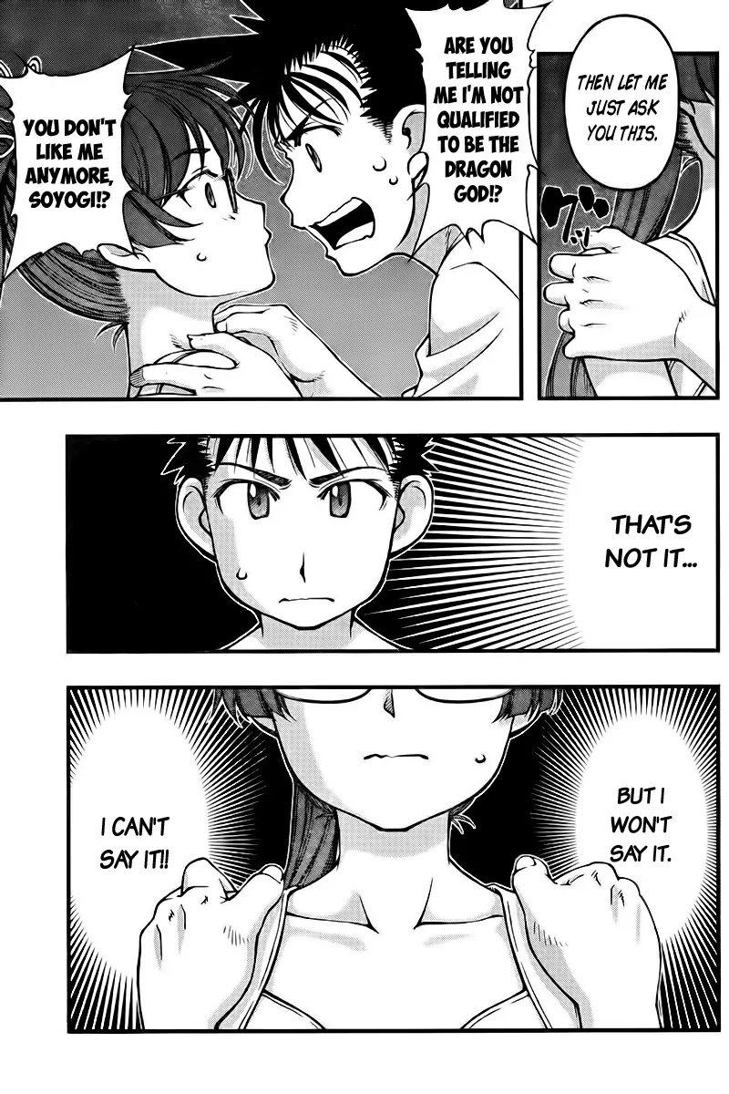 Umi no Misaki Chapter 106 page 7 - Chapter 106 : Beaten to the Punch