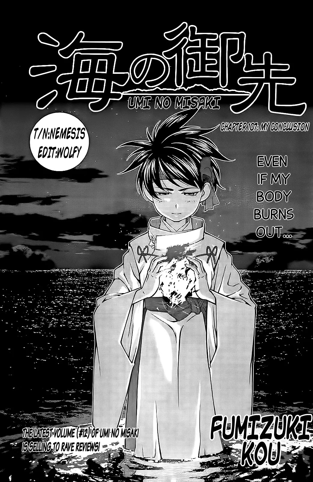 Umi no Misaki Chapter 107 page 1 - Chapter 107 : My Conclusion