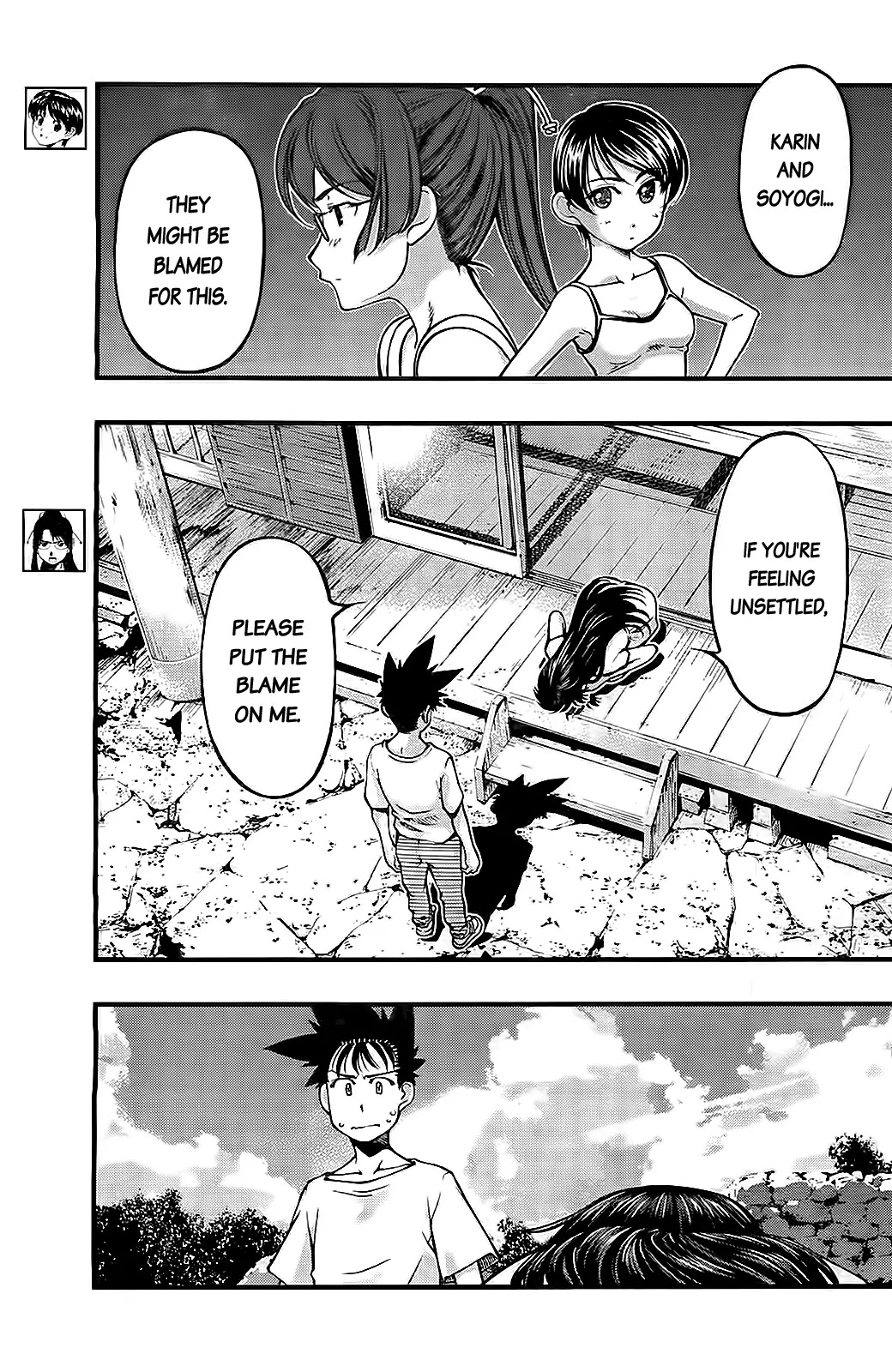 Umi no Misaki Chapter 107 page 5 - Chapter 107 : My Conclusion