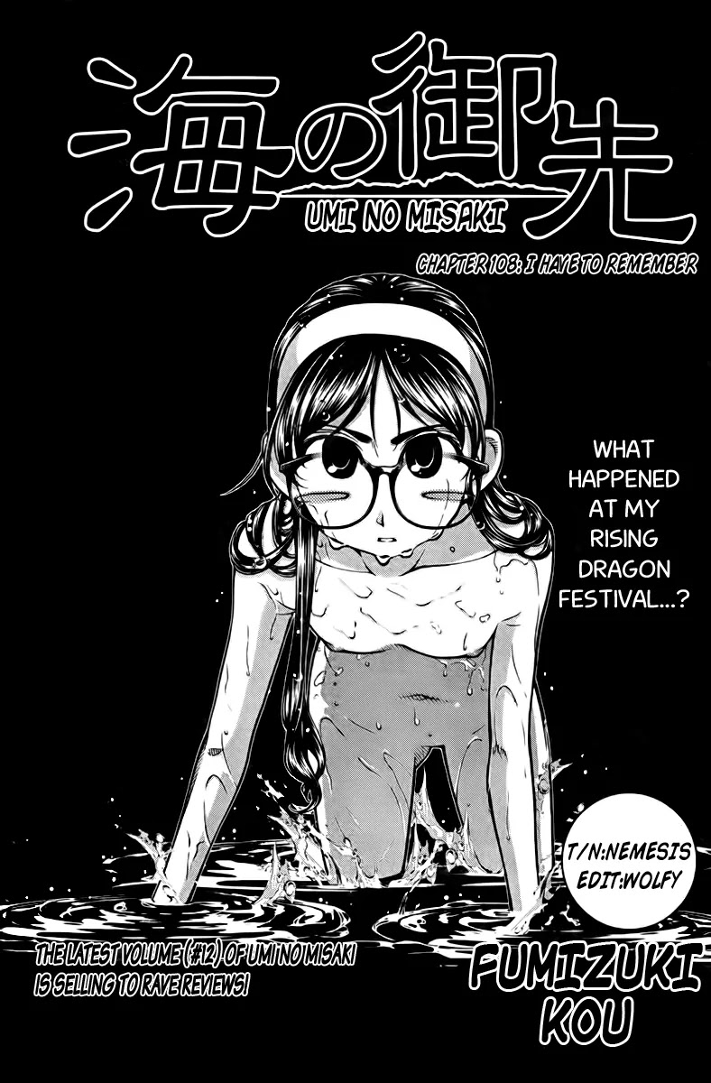 Umi no Misaki Chapter 108 page 1 - Chapter 108 : I Have to Remember