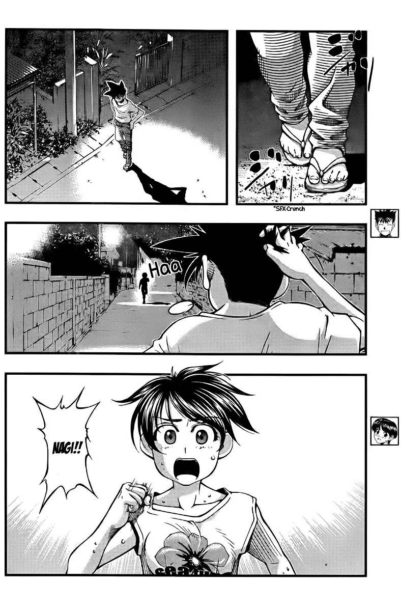 Umi no Misaki Chapter 108 page 14 - Chapter 108 : I Have to Remember