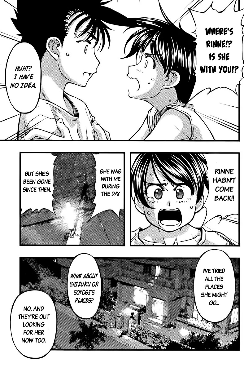 Umi no Misaki Chapter 108 page 15 - Chapter 108 : I Have to Remember