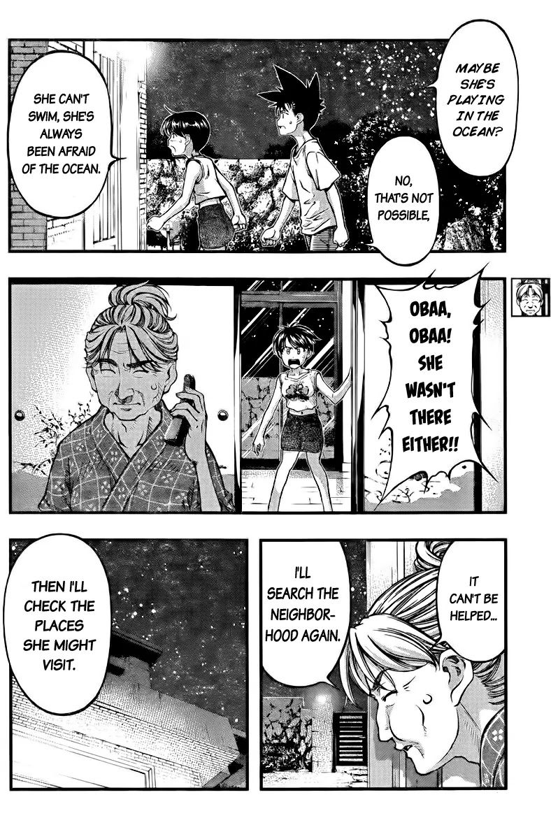 Umi no Misaki Chapter 108 page 16 - Chapter 108 : I Have to Remember