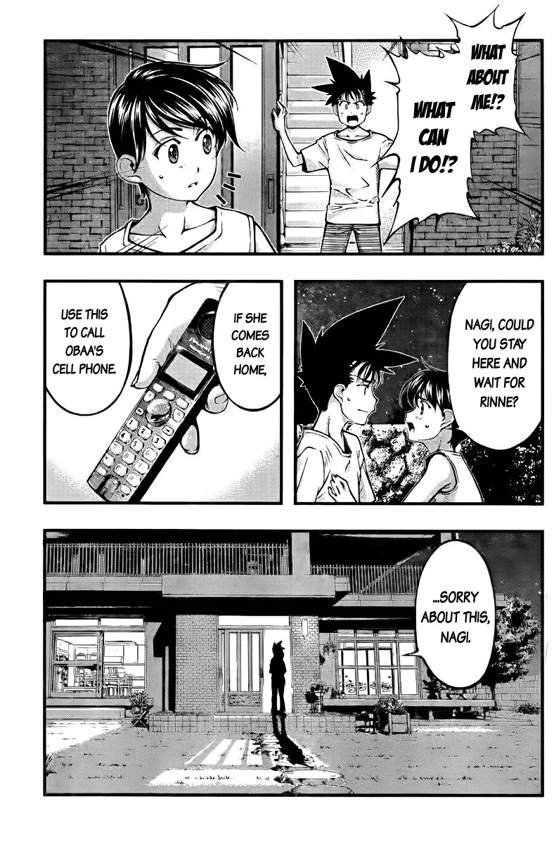 Umi no Misaki Chapter 108 page 17 - Chapter 108 : I Have to Remember