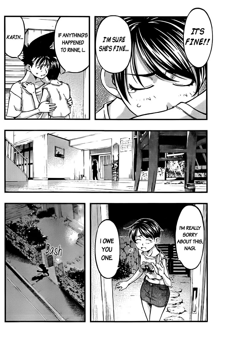 Umi no Misaki Chapter 108 page 18 - Chapter 108 : I Have to Remember