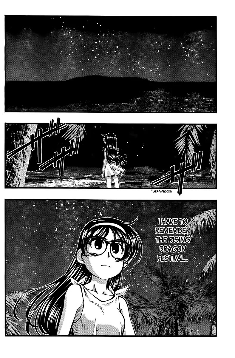 Umi no Misaki Chapter 108 page 2 - Chapter 108 : I Have to Remember