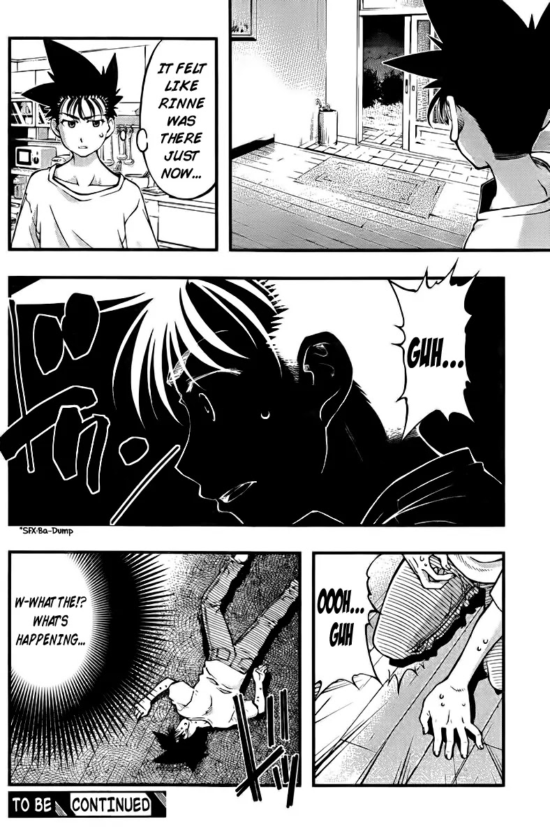 Umi no Misaki Chapter 108 page 20 - Chapter 108 : I Have to Remember