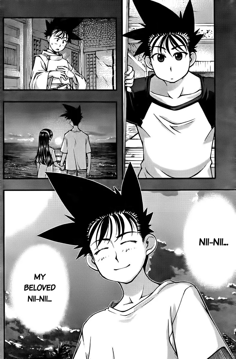 Umi no Misaki Chapter 108 page 4 - Chapter 108 : I Have to Remember