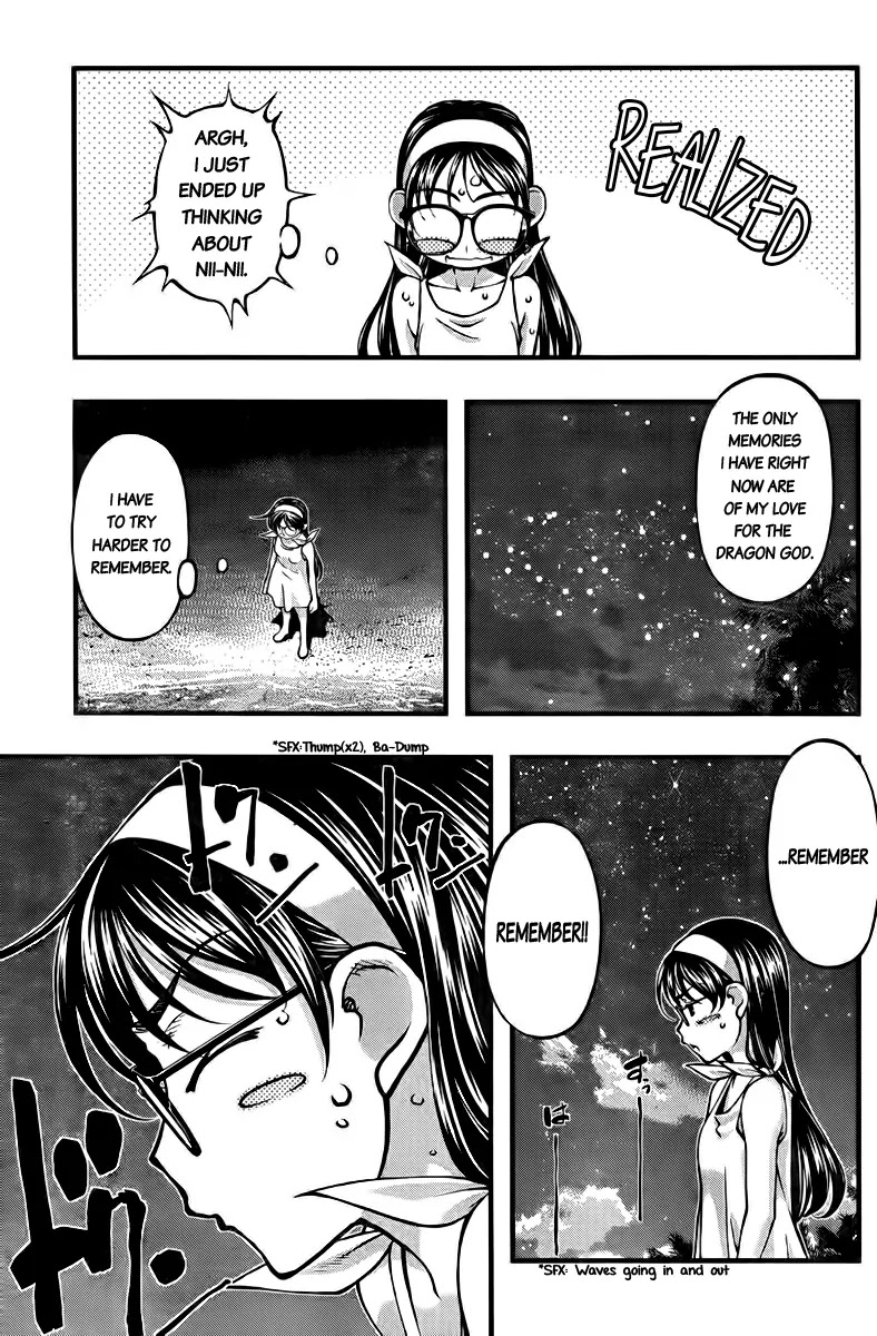 Umi no Misaki Chapter 108 page 5 - Chapter 108 : I Have to Remember