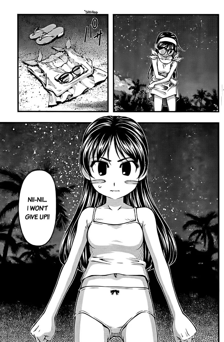 Umi no Misaki Chapter 108 page 7 - Chapter 108 : I Have to Remember