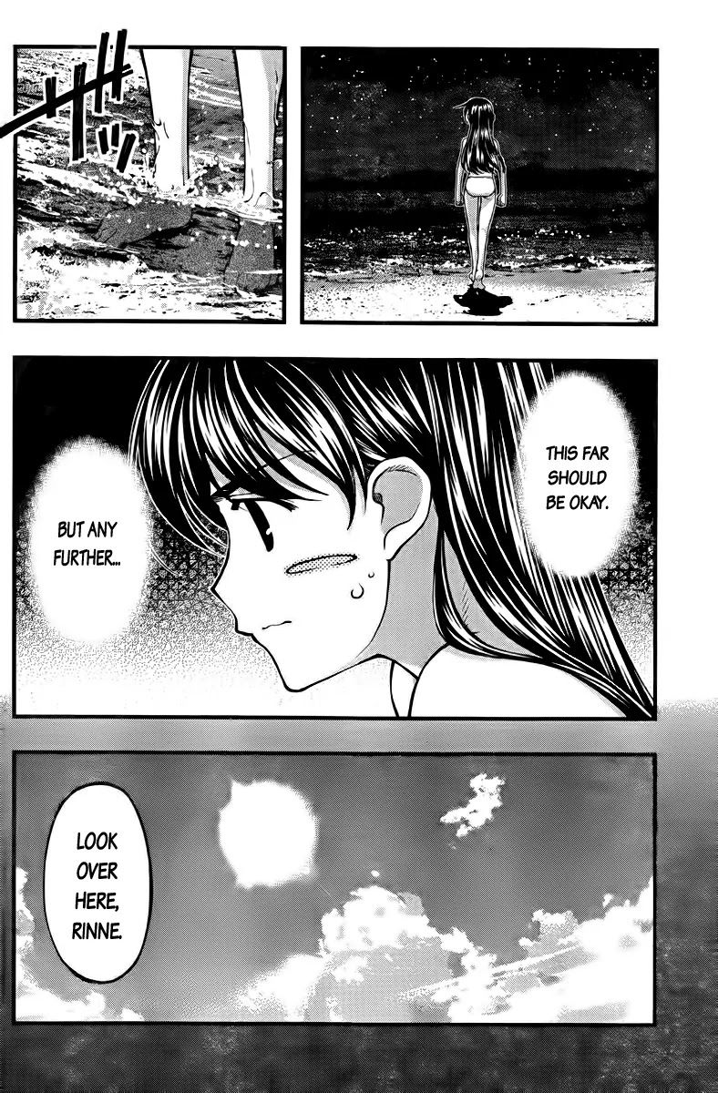 Umi no Misaki Chapter 108 page 8 - Chapter 108 : I Have to Remember