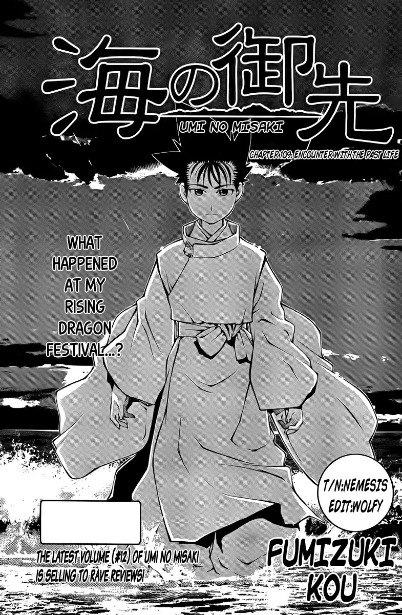 Umi no Misaki Chapter 109 page 1 - Chapter 109: Encounter with the Past Life