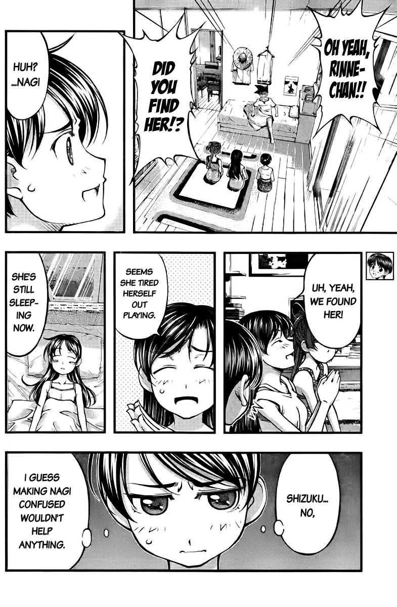 Umi no Misaki Chapter 109 page 12 - Chapter 109: Encounter with the Past Life