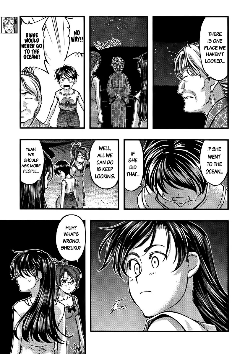 Umi no Misaki Chapter 109 page 15 - Chapter 109: Encounter with the Past Life