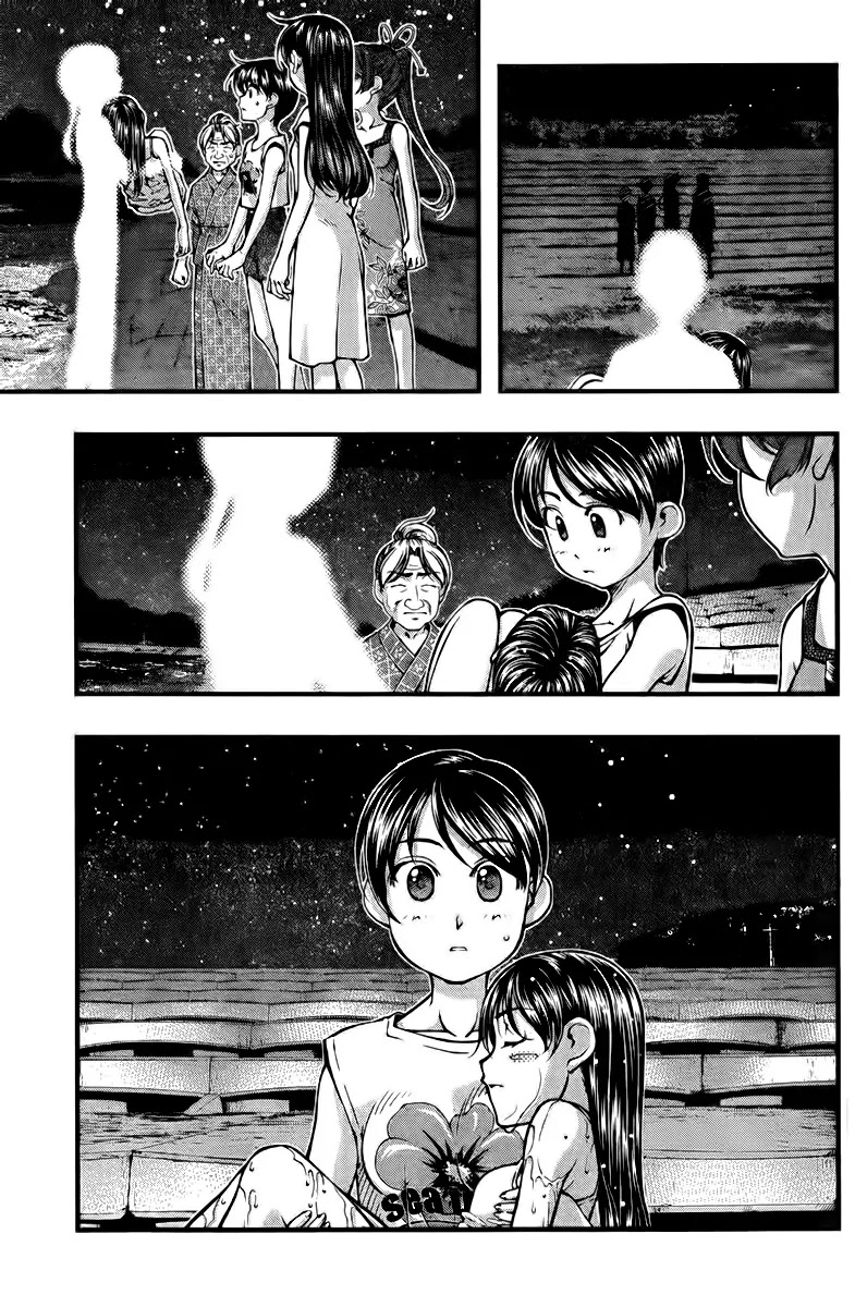 Umi no Misaki Chapter 109 page 17 - Chapter 109: Encounter with the Past Life