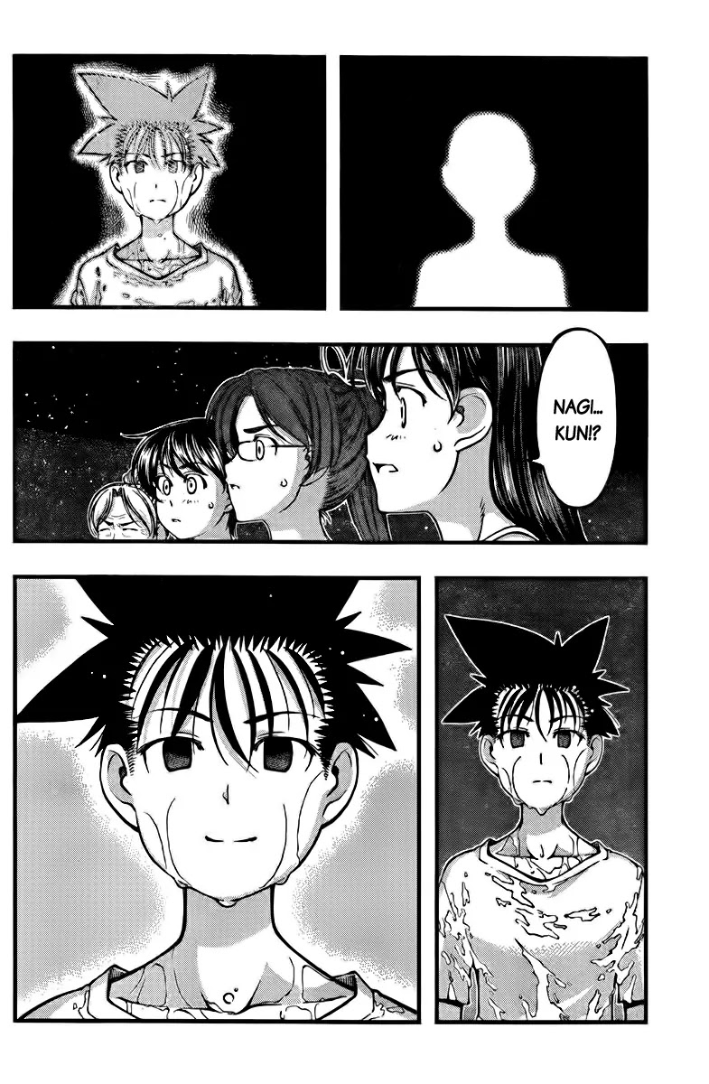 Umi no Misaki Chapter 109 page 18 - Chapter 109: Encounter with the Past Life