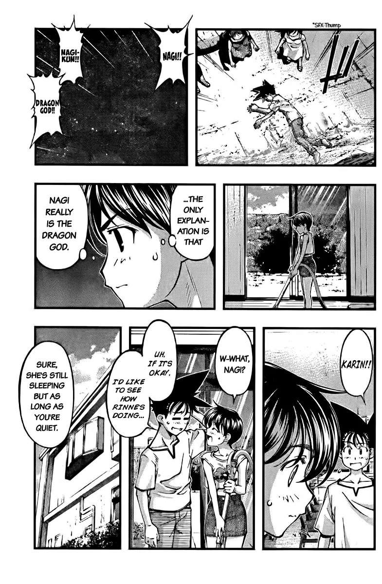 Umi no Misaki Chapter 109 page 19 - Chapter 109: Encounter with the Past Life