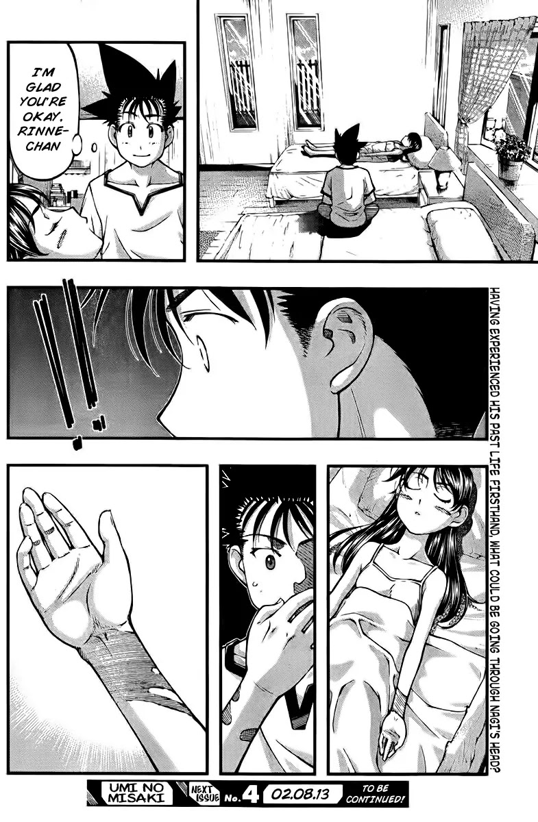 Umi no Misaki Chapter 109 page 20 - Chapter 109: Encounter with the Past Life