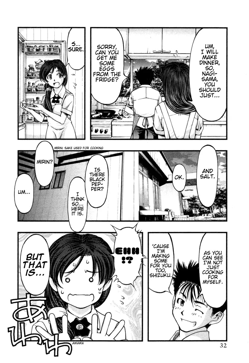 Umi no Misaki Chapter 11 page 10 - Chapter 11: Terrace for Two