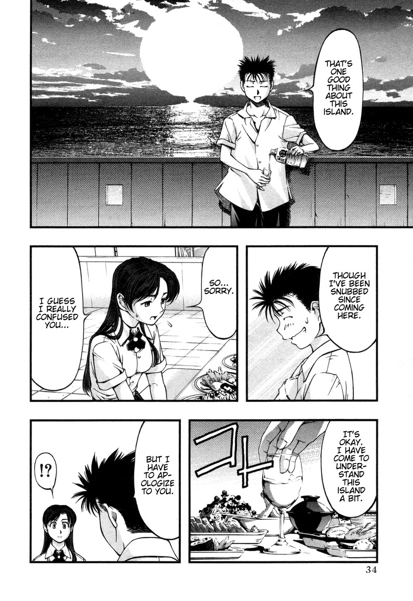 Umi no Misaki Chapter 11 page 12 - Chapter 11: Terrace for Two