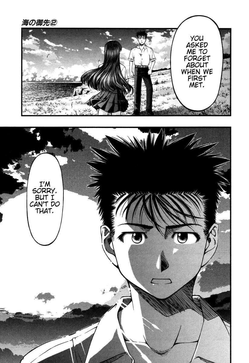 Umi no Misaki Chapter 11 page 13 - Chapter 11: Terrace for Two