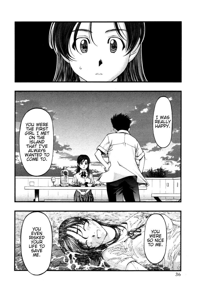 Umi no Misaki Chapter 11 page 14 - Chapter 11: Terrace for Two