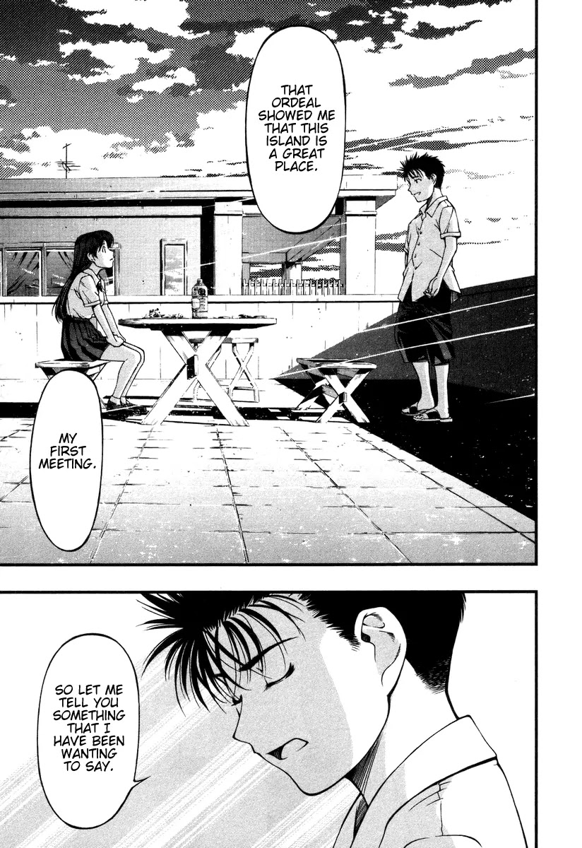 Umi no Misaki Chapter 11 page 15 - Chapter 11: Terrace for Two
