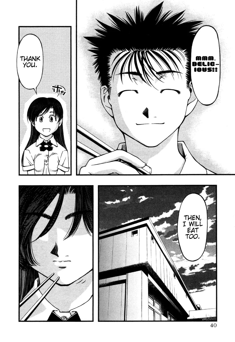Umi no Misaki Chapter 11 page 18 - Chapter 11: Terrace for Two