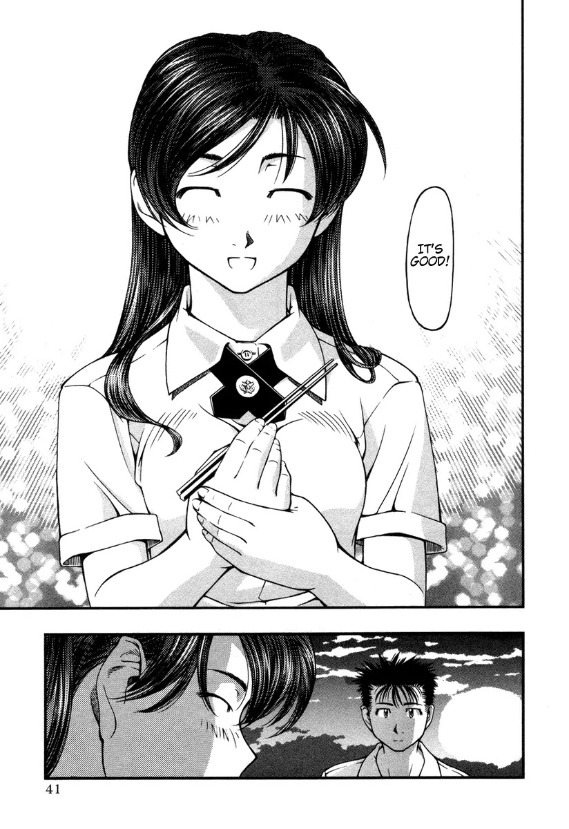 Umi no Misaki Chapter 11 page 19 - Chapter 11: Terrace for Two