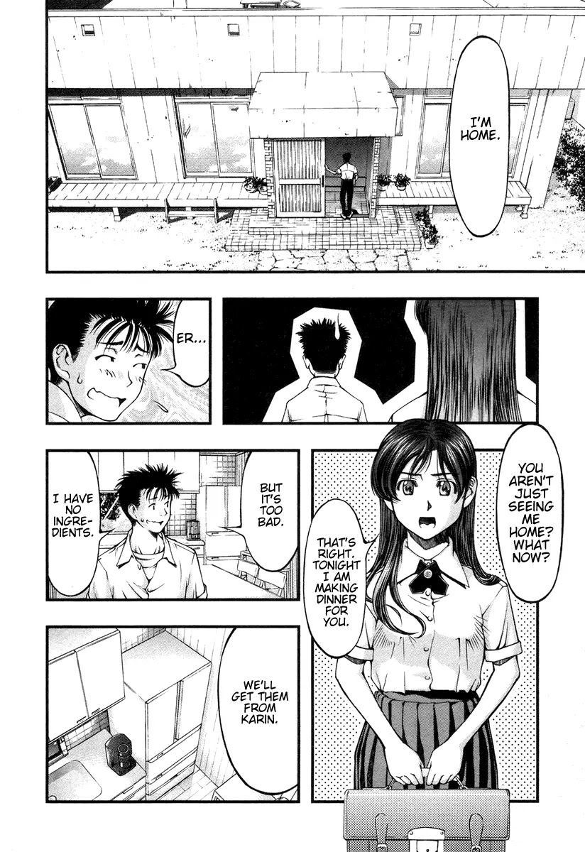 Umi no Misaki Chapter 11 page 2 - Chapter 11: Terrace for Two