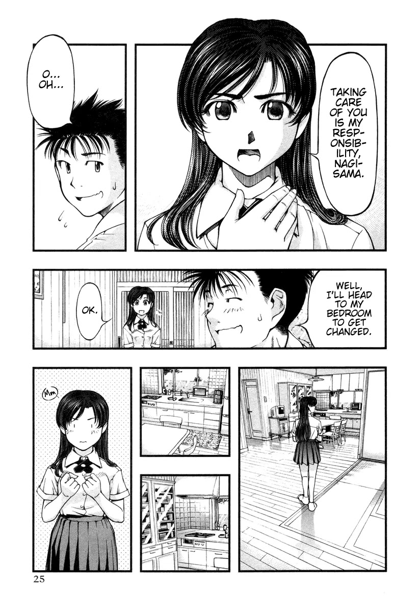 Umi no Misaki Chapter 11 page 3 - Chapter 11: Terrace for Two