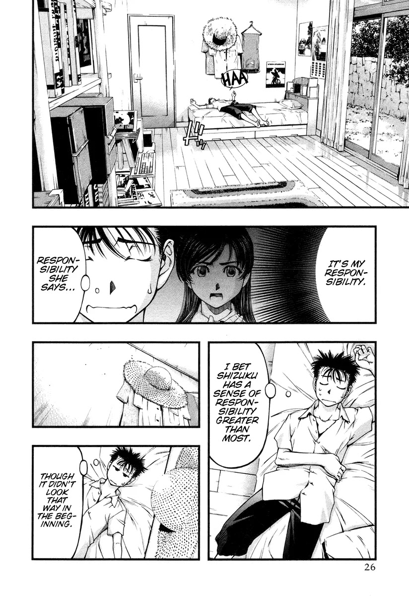 Umi no Misaki Chapter 11 page 4 - Chapter 11: Terrace for Two