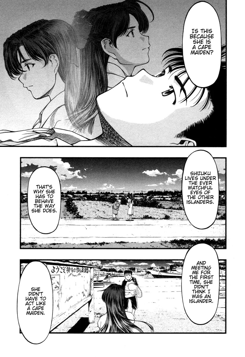 Umi no Misaki Chapter 11 page 5 - Chapter 11: Terrace for Two