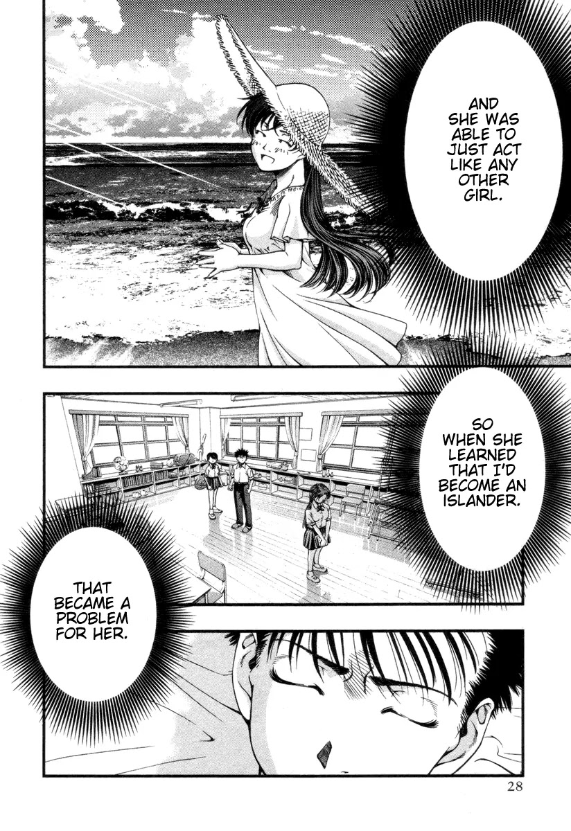 Umi no Misaki Chapter 11 page 6 - Chapter 11: Terrace for Two